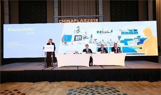 KraussMaffei新聞發(fā)布會(huì)