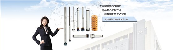 模具彈簧如何使用可提高其性能？